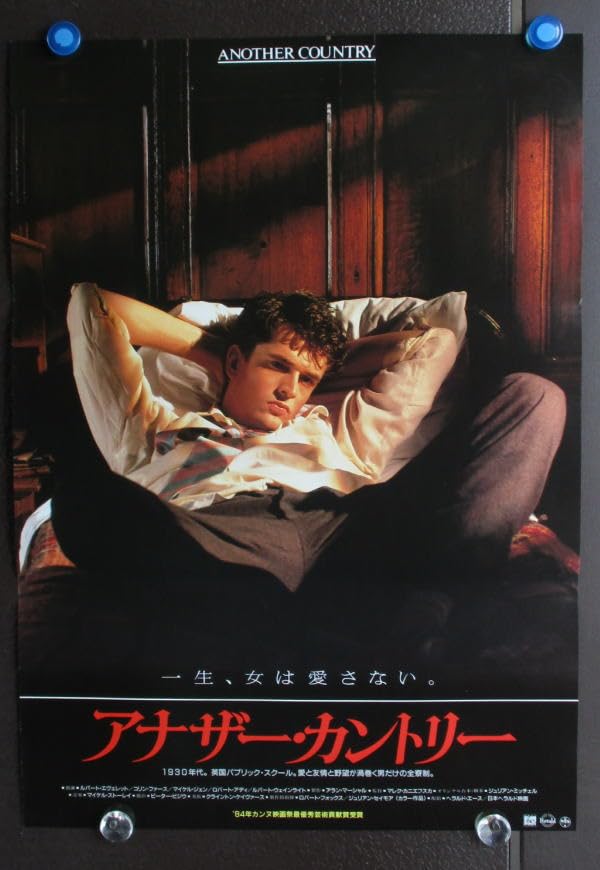 【希少】映画『 TWIN TOWN 』ヴィンテージポスター 青年1962年 ポスター レトロ ヴィンテージ映画ポスター - メルカリ